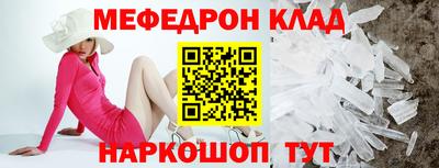 МДПВ Донецк