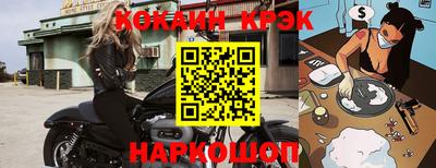 2c-b Донской