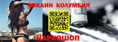 МДПВ Донецк