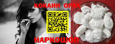 2c-b Донской
