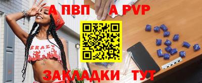 МДПВ Донецк