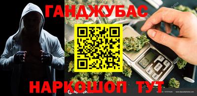 гашишное масло Дубна