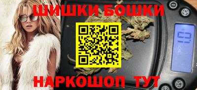 гашишное масло Дубна