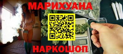 бутик Заволжье
