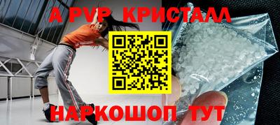 МДПВ Донецк