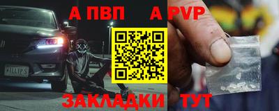 2c-b Донской