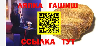 гашишное масло Дубна