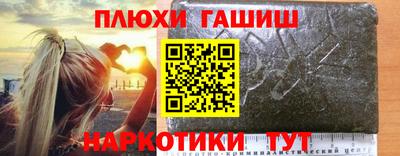 гашишное масло Дубна
