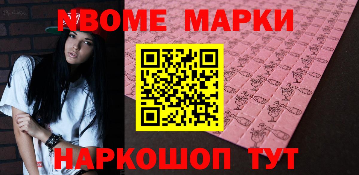 Менделеевск  LSD-25 экстази ecstasy  Вход с VPN  LSD-25 экстази ecstasy 