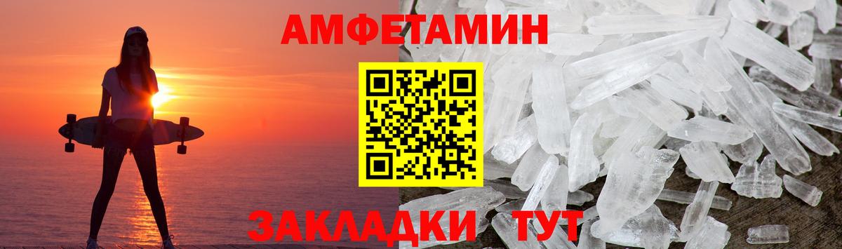 Первитин витя  Вход с VPN  Первитин витя  Менделеевск 