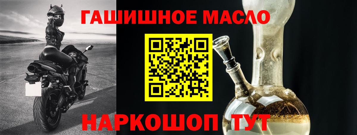 Дистиллят ТГК концентрат Менделеевск