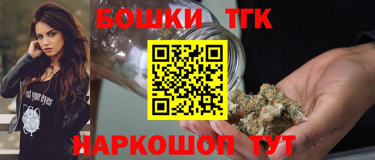 Менделеевск  Конопля ГИДРОПОН  Вход с VPN  Конопля гибрид 