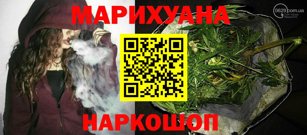 Каннабис план Менделеевск